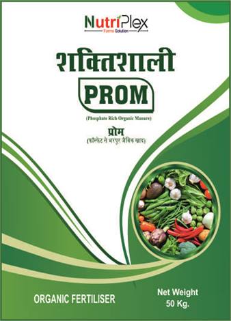 Shaktishali PROM product pack